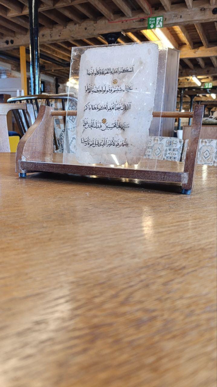 Rare Framed 14th-Century Mamluk Quran Folio - Surah Al-A'raf (160-162) - Elegant Black Naskh Script