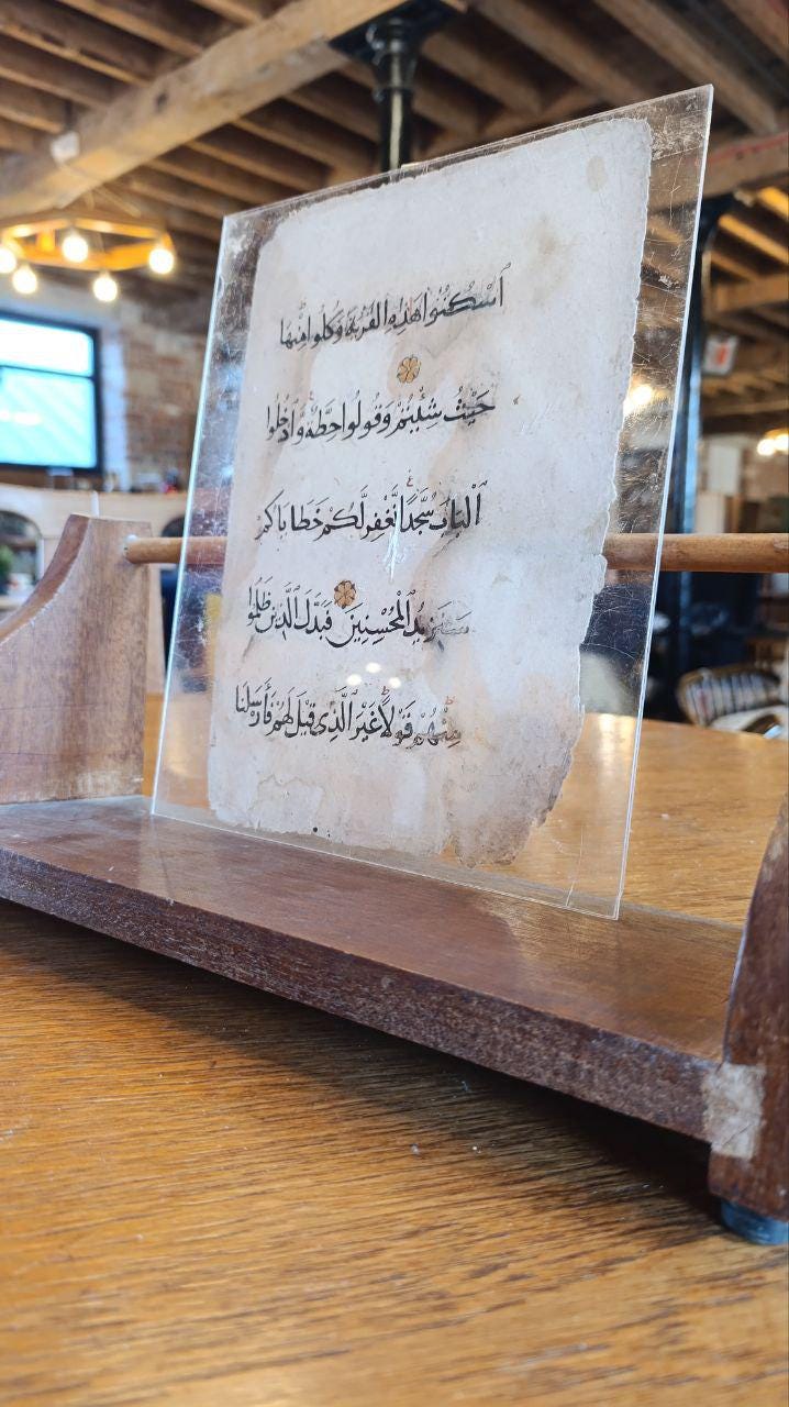Rare Framed 14th-Century Mamluk Quran Folio - Surah Al-A'raf (160-162) - Elegant Black Naskh Script