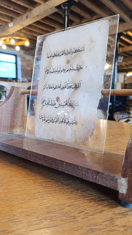 Rare Framed 14th-Century Mamluk Quran Folio - Surah Al-A'raf (160-162) - Elegant Black Naskh Script