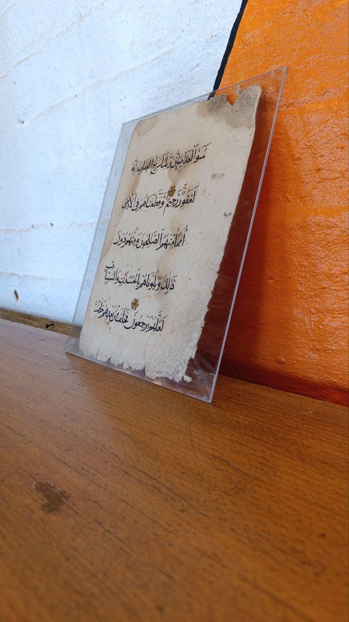 Framed Rare 14th-Century Mamluk Quran Folio - Surah Al-A'raf (165-169) - Elegant Black Naskh Script