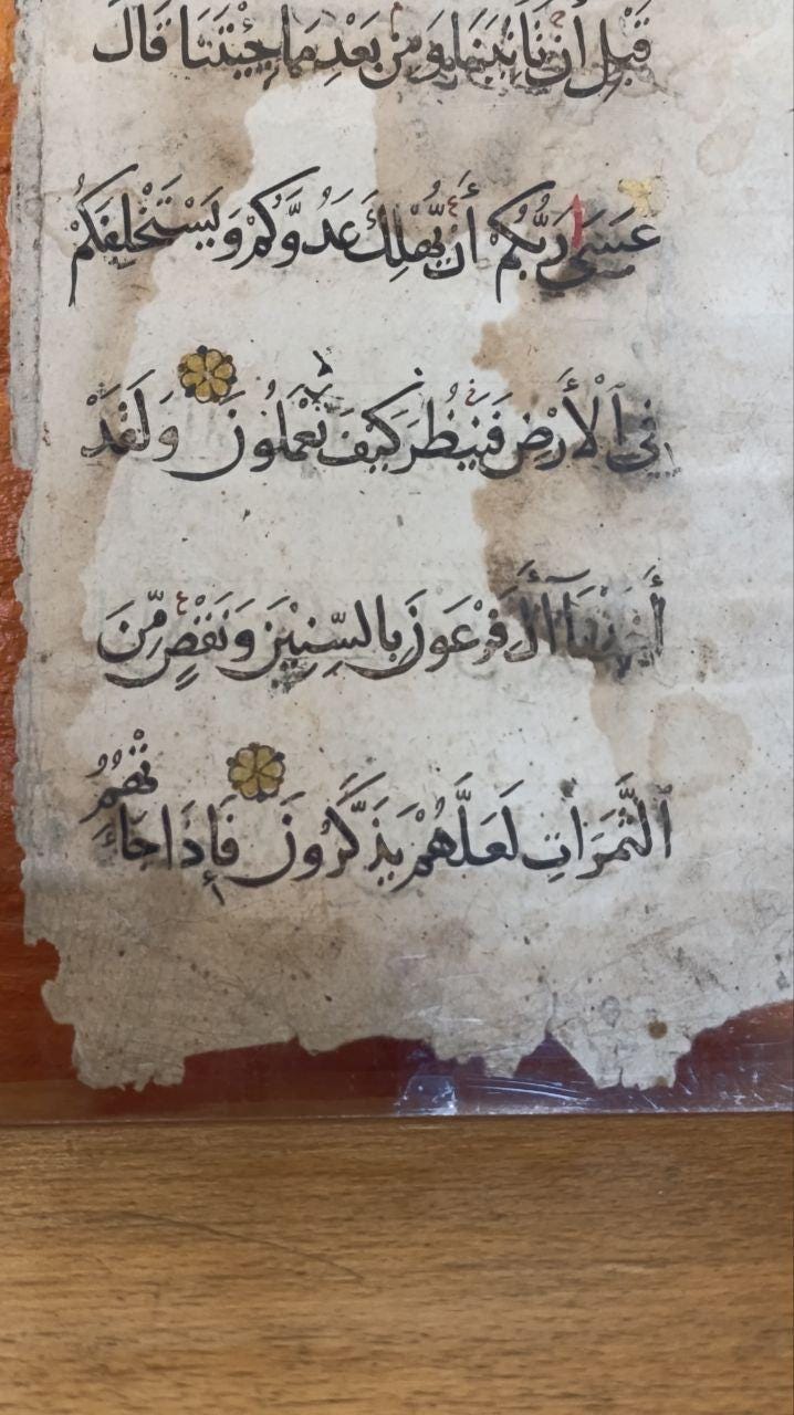 Rare Framed 14th-Century Mamluk Quran Folio - Surah Al-A'raf (127-131) - Elegant Black Naskh Script