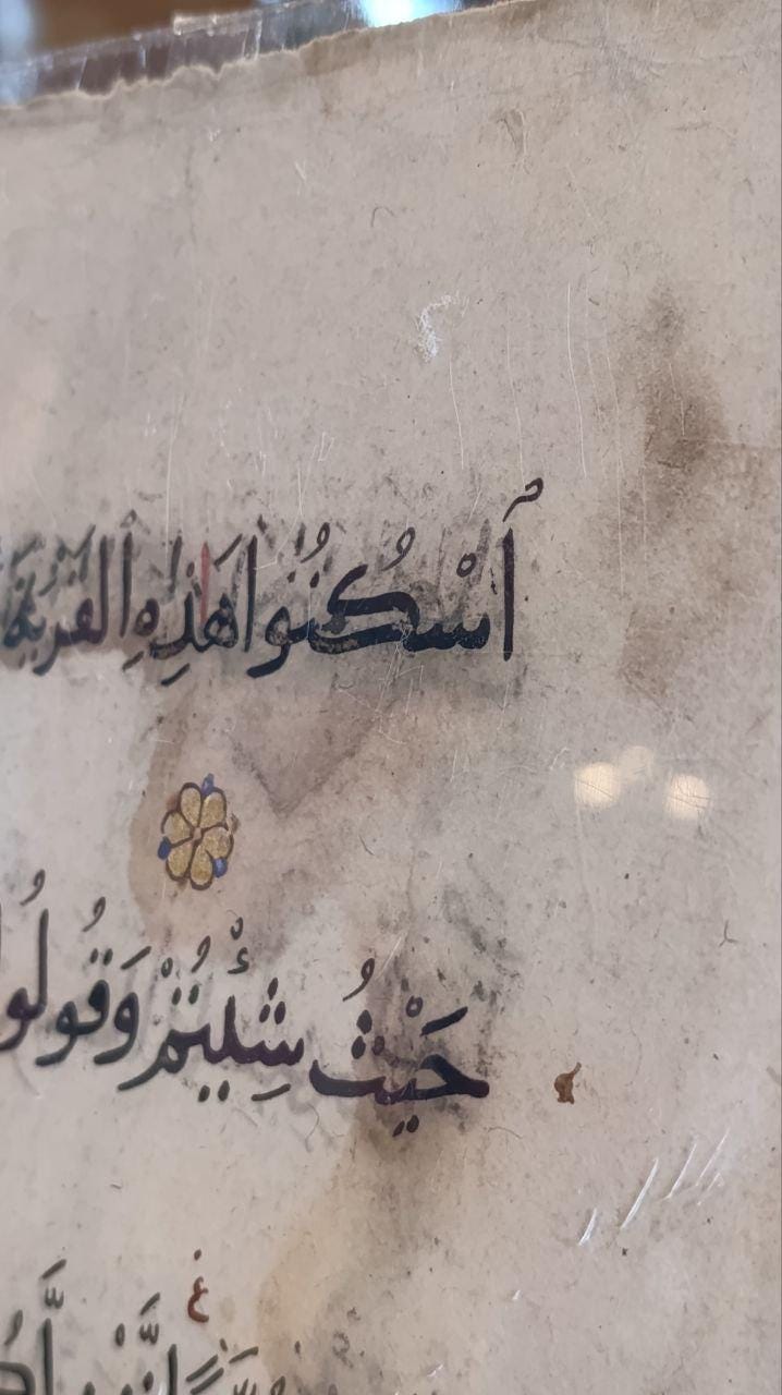 Rare Framed 14th-Century Mamluk Quran Folio - Surah Al-A'raf (160-162) - Elegant Black Naskh Script