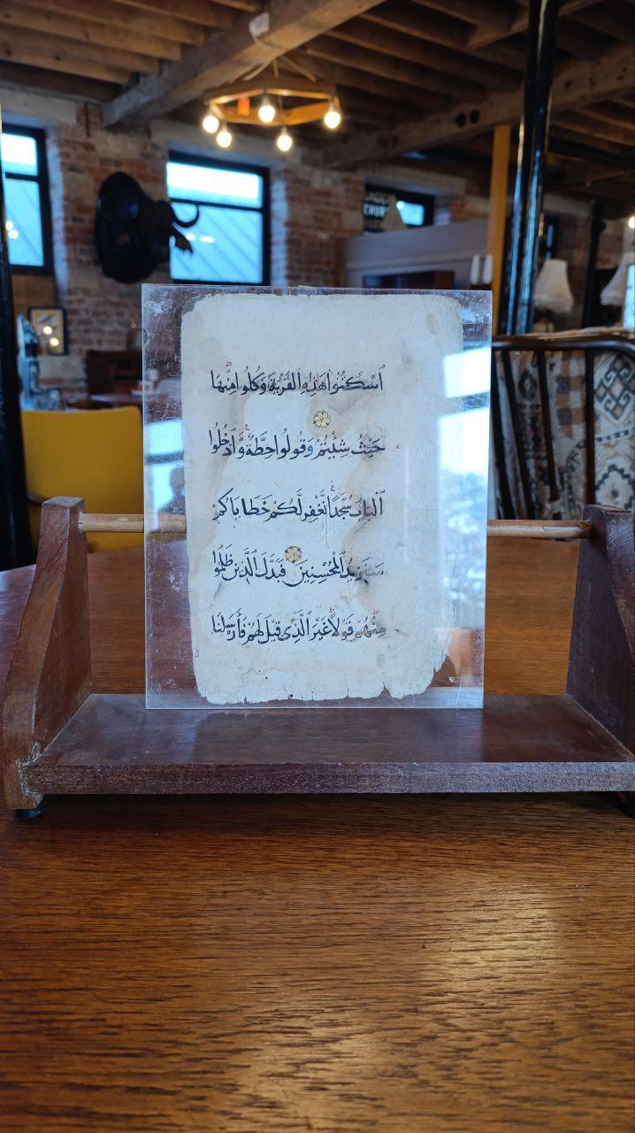 Rare Framed 14th-Century Mamluk Quran Folio - Surah Al-A'raf (160-162) - Elegant Black Naskh Script