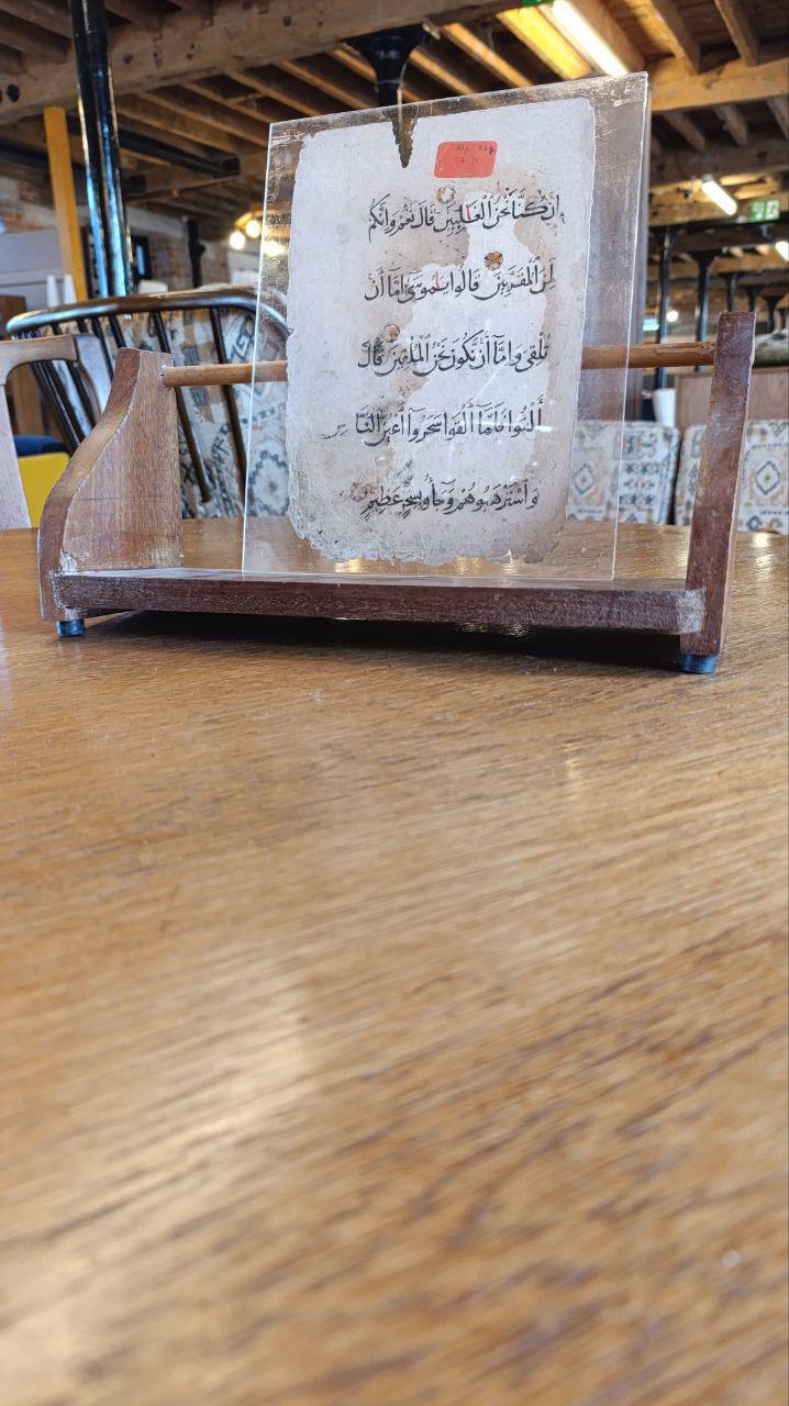 Rare Framed 14th-Century Mamluk Quran Folio - Surah Al-A'raf (112-121) - Elegant Black Naskh Script