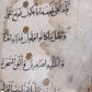 Rare Framed 14th-Century Mamluk Quran Folio - Surah Al-A'raf (112-121) - Elegant Black Naskh Script