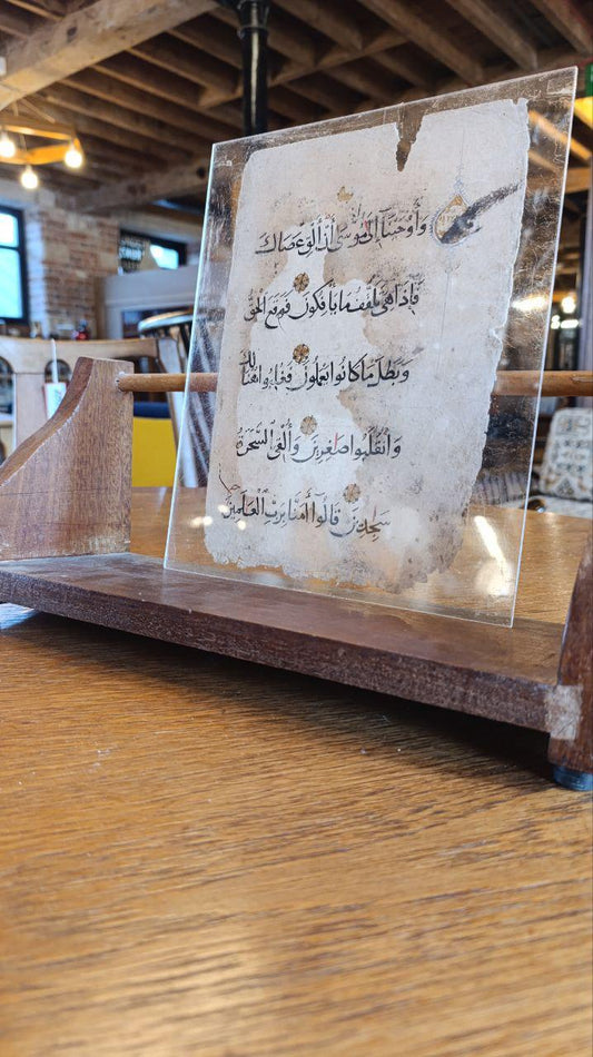 Rare Framed 14th-Century Mamluk Quran Folio - Surah Al-A'raf (112-121) - Elegant Black Naskh Script