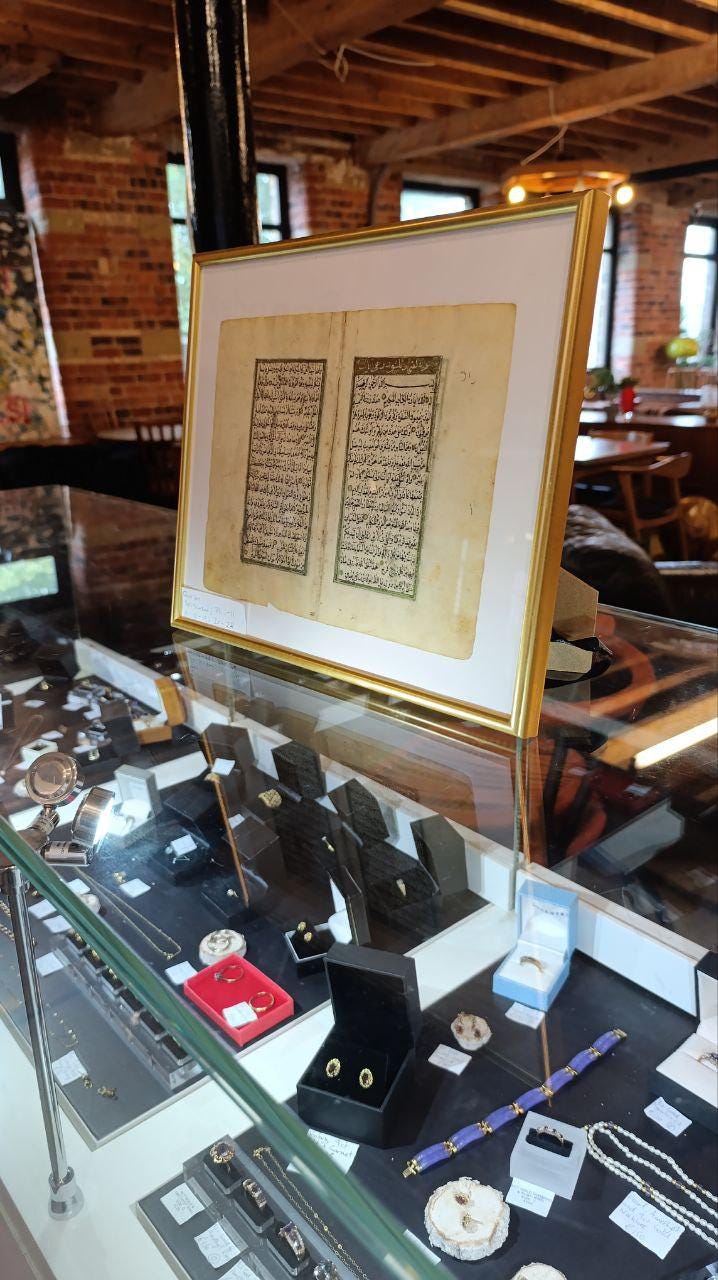 Framed 19th Century Ottoman Bifolio - Hand-Written Arabic Manuscript (al-Mumtahina, al-Saff, al-Jummua)