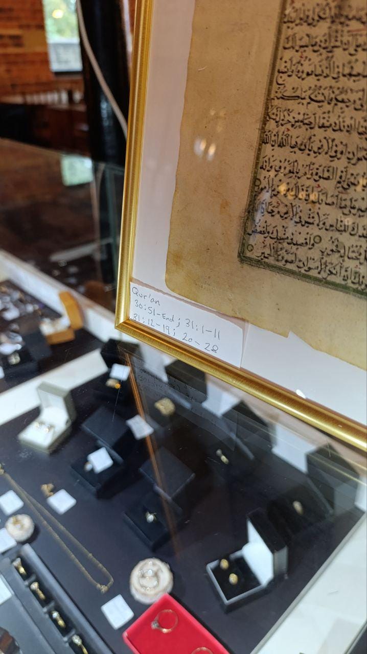 Framed 19th Century Ottoman Bifolio - Hand-Written Arabic Manuscript (al-Mumtahina, al-Saff, al-Jummua)