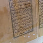 Framed 19th Century Ottoman Bifolio - Hand-Written Arabic Manuscript (al-Rum and Luqman)