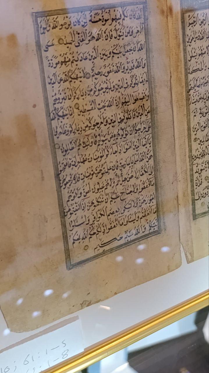 Framed 19th Century Ottoman Bifolio - Hand-Written Arabic Manuscript (al-Rum and Luqman)