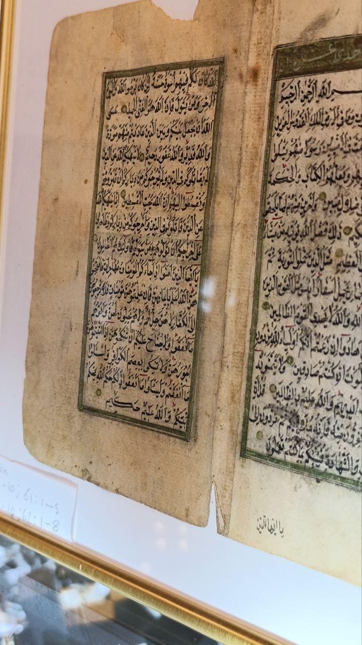 Framed 19th Century Ottoman Bifolio - Hand-Written Arabic Manuscript (al-Rum and Luqman)
