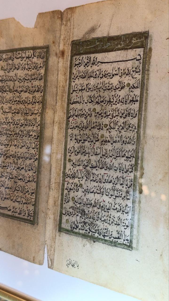 Framed 19th Century Ottoman Bifolio - Hand-Written Arabic Manuscript (al-Rum and Luqman)