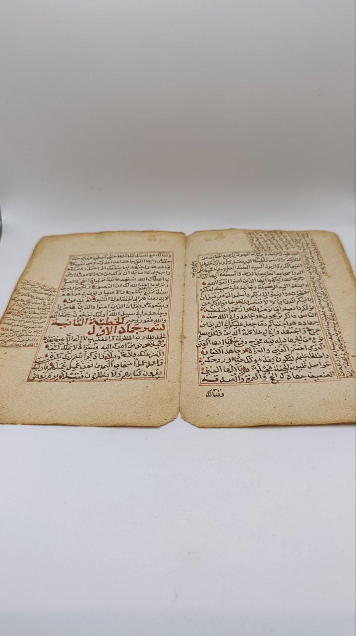 Rare Arabic Manuscript Folios, 1800s - Friday Sermons with Juristic Glosses