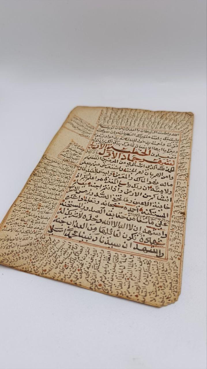 Rare Arabic Manuscript Folios, 1800s - Friday Sermons with Juristic Glosses