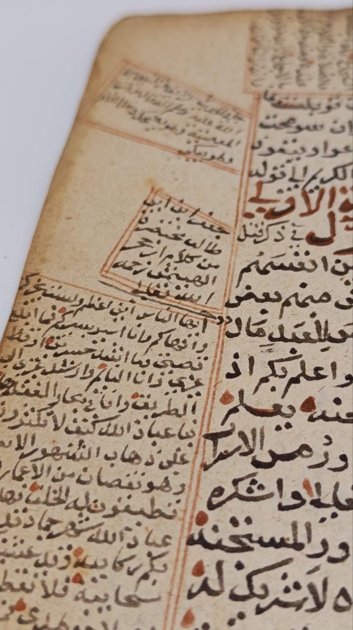 Rare Arabic Manuscript Folios, 1800s - Friday Sermons with Juristic Glosses