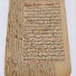 Rare Arabic Manuscript Folios, 1800s - Friday Sermons with Juristic Glosses