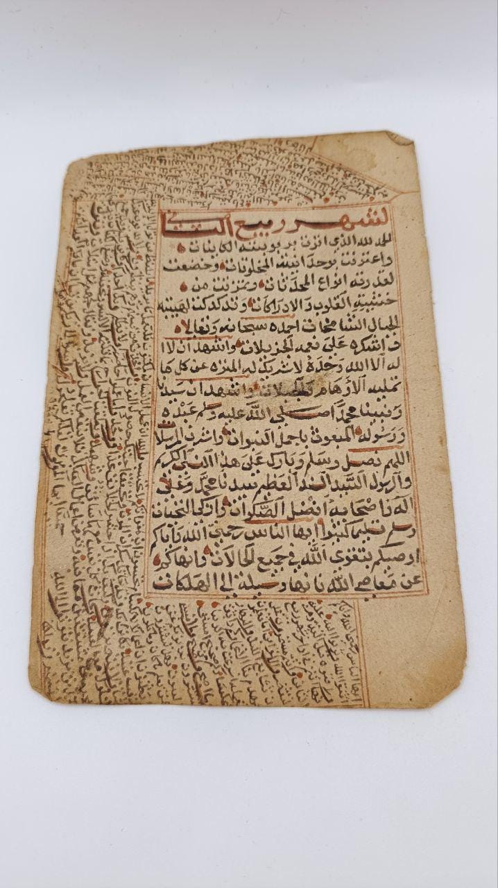 Rare Arabic Manuscript Folios, 1800s - Friday Sermons with Juristic Glosses