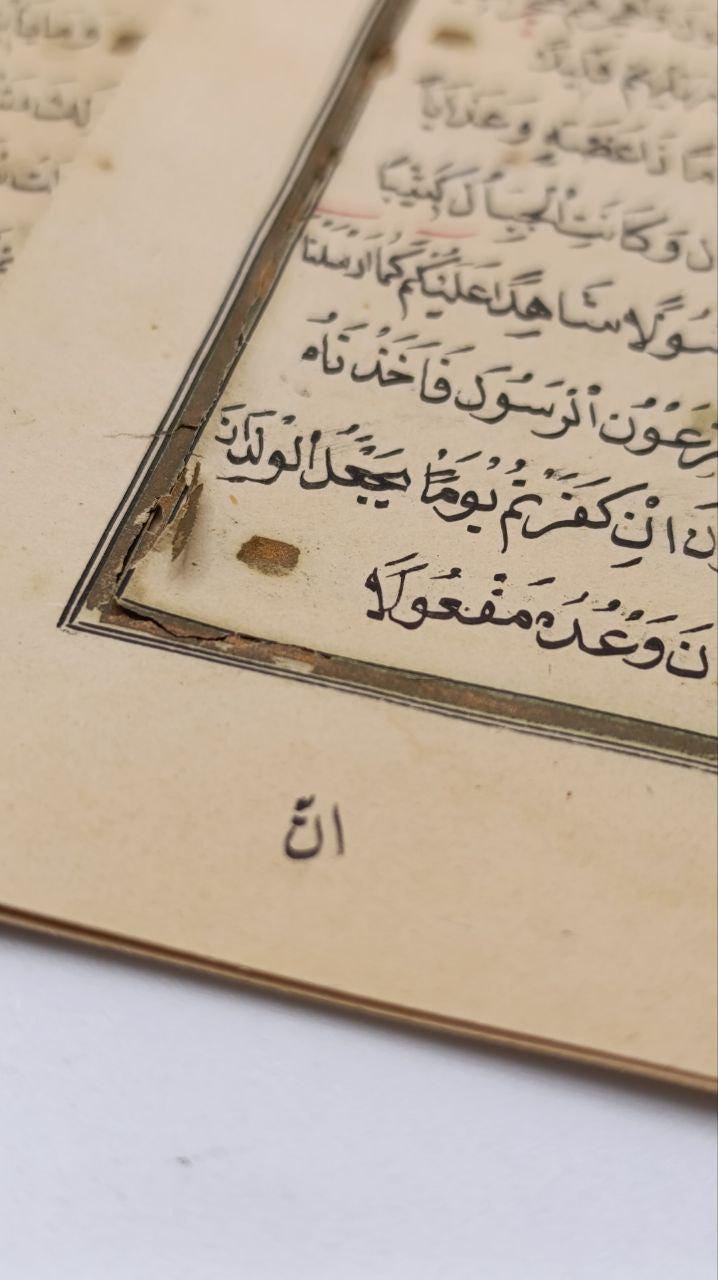 Ottoman Qur’an Manuscript Folios – 14 Illuminated Leaves (28 Pages), Late 18th–Early 19th Century