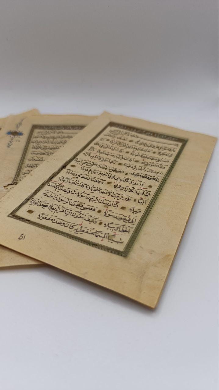 Ottoman Qur’an Manuscript Folios – 14 Illuminated Leaves (28 Pages), Late 18th–Early 19th Century