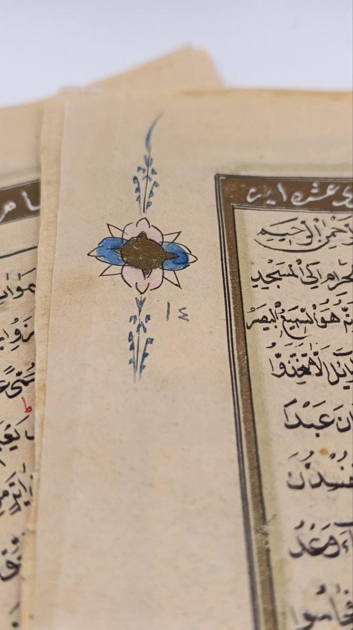 Ottoman Qur’an Manuscript Folios – 14 Illuminated Leaves (28 Pages), Late 18th–Early 19th Century