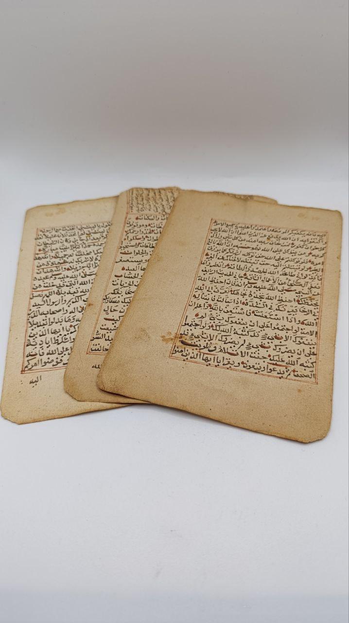 Rare Arabic Manuscript Folios, 1800s - Friday Sermons with Juristic Glosses