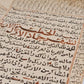 Rare Arabic Manuscript Folios, 1800s - Friday Sermons with Juristic Glosses